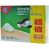宜家熟睡宝电热蚊香片优惠装（60片+15片） 商品缩略图4