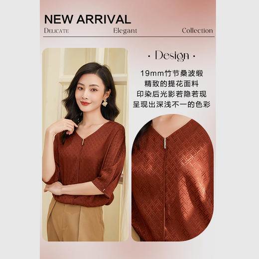 乔万尼真丝短袖女桑蚕丝V领t恤上衣小衫EF2C333 商品图2