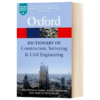 建筑、测量、土木工程词典 英文原版 A Dictionary of Construction, Surveying, and Civil Engineering 英文版 商品缩略图1