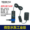 【货号02610】 水钻开槽机水泵 15米扬程水泵切割机水泵 商品缩略图0