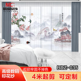 BDZ-035/布料/印花布料