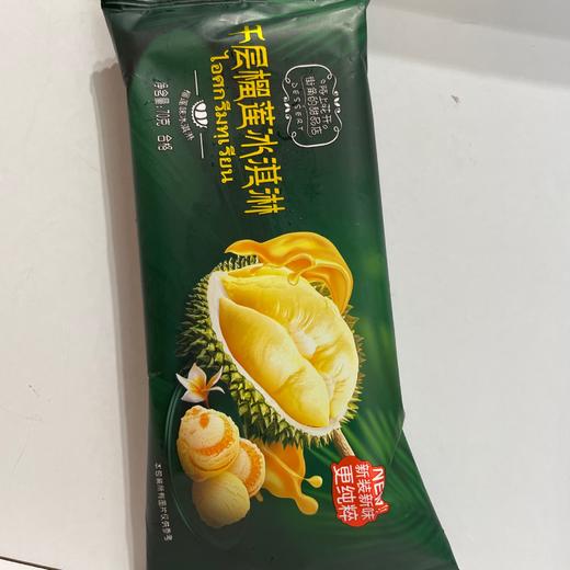 宏宝莱 千层榴莲冰淇淋 70g 商品图0