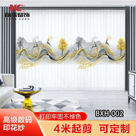 BXH-002/布料/印花布料 商品图0