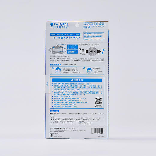 DR.C医药 均码口罩+10（4枚装） 商品图3