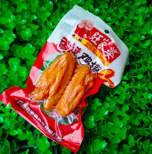 旺家婆焗盐鸡翅65G（原味） 商品图1