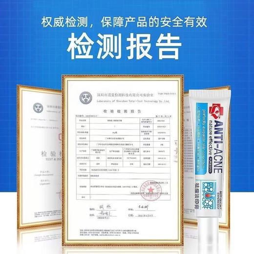 【买一送一】【祛痘淡印】研春堂祛痘膏淡化去痘疤男女学生祛青春痘印粉刺七夕情人节 商品图4