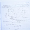 模拟音频功率放大器设计 音频放大器电路原理 小功率放大器 共发射*放大电路 共集电*放大电路 商品缩略图5