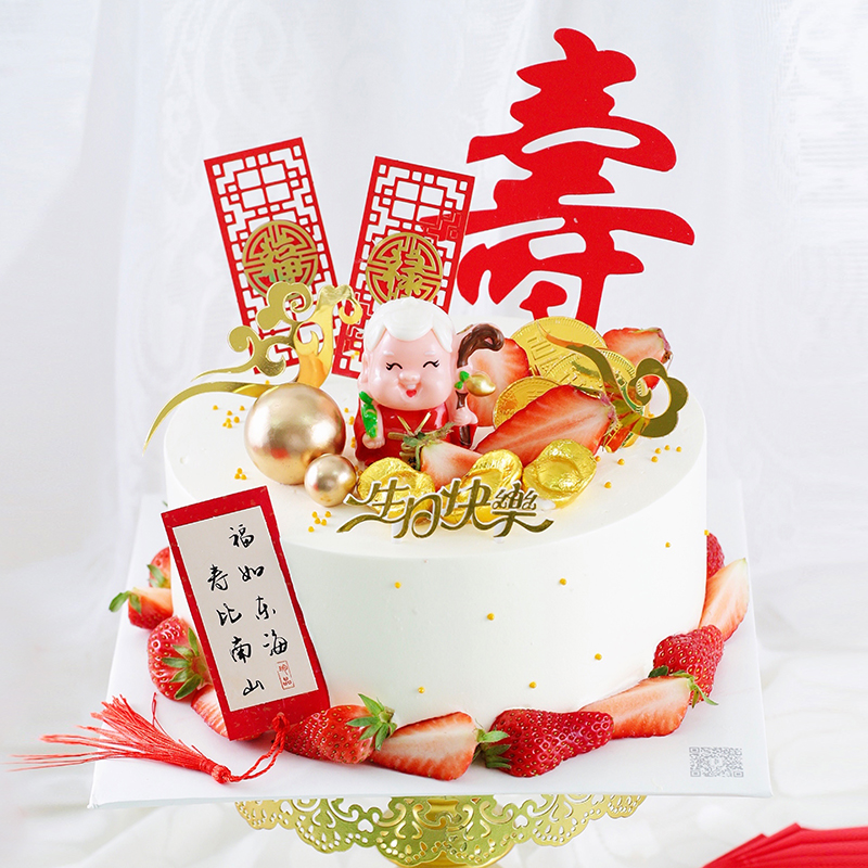 标准款丨寿比南山（祝寿系列）