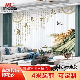 BDZ-036/布料/印花布料