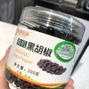 有机胡椒粒200克 商品缩略图0