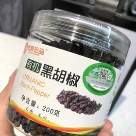 有机胡椒粒200克
