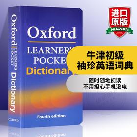 牛津初级袖珍英语词典 英文原版 Oxford Learner s Pocket Dictionary 全英文版英语学习工具书 进口书籍