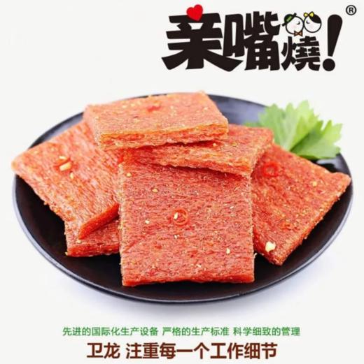 卫龙亲嘴烧（麦辣鸡汁味）28g 商品图1