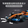 乐高积木42141科技机械组 迈凯伦F1 赛车 商品缩略图4