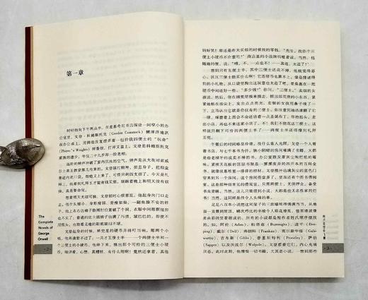 预售：乔治.奥威尔小说全集六种：《缅甸岁月》《牧师的女儿》《一九八四》《上来透口气》《动物庄园 巴黎伦敦落魄记》《叶兰在空中飞舞》，[英]乔治.奥威尔著，云南人民出版社2014年出版，6册售价60 商品图5