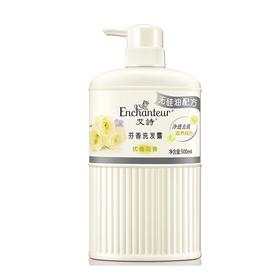艾诗氨基酸洗发露优雅500ml