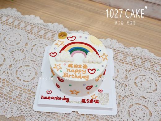 1027CAKE |  手绘蛋糕 ins风 彩虹 我的女孩 商品图0