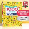 DK常用英语1000词 英文原版字典 1000 Useful Words 词汇量积累 阅读写作技能提升 单词绘本 精装 英文版原版书籍 进口英语书 商品缩略图0