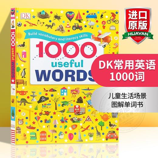 DK常用英语1000词 英文原版字典 1000 Useful Words 词汇量积累 阅读写作技能提升 单词绘本 精装 英文版原版书籍 进口英语书 商品图0