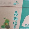 统一青梅绿茶1L 商品缩略图0