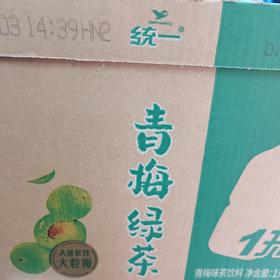 统一青梅绿茶1L