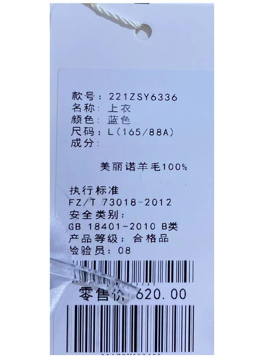 织悟	女士上衣 221zsy6336 商品图2