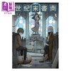 【中商原版】世纪末书商3 完 港台原版 八千子 三日月 商品缩略图1