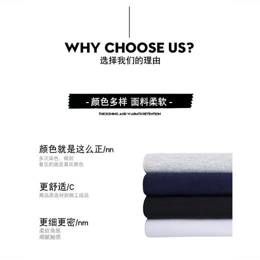 【4件T恤69 亲肤舒适 简单舒适】黑白经典男女同款T恤（尺码偏小，请拍大一码） 商品图2