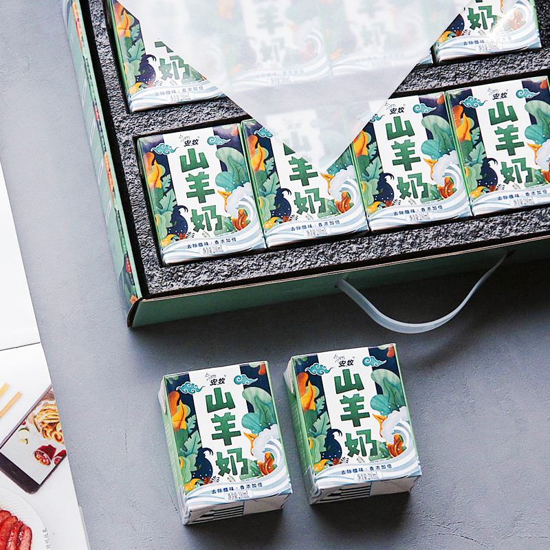 奶中贵族！【安牧山羊奶】天然牧场 优选奶源 营养全面易吸收 奶香四溢口感好  小孩大人都爱喝！