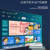 松下（Panasonic）TH-55HX600C 55英寸4k超清全面屏 双AI语音控制人工智能教育电视机 商品缩略图4