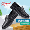 强人夏季皮鞋男牛皮透气凉皮鞋爸爸鞋软底镂空男士皮鞋 商品缩略图7