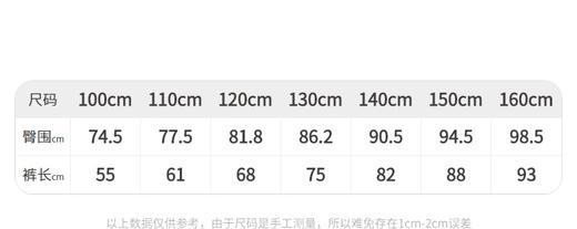 江南布衣童 22年夏季新款长裤   1M5E70470 商品图6