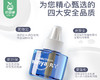 丸丫电热蚊香液组合（4瓶蚊香液+1个加热器/套） 商品缩略图4