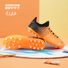 PUMA/彪马 FUTURE Z 4.3 MG Jr 儿童款入门级FUTURE MG足球鞋10677901 商品缩略图0