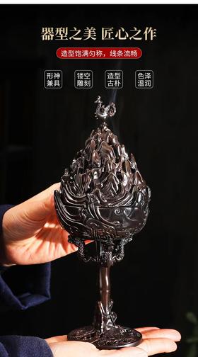 博山炉（含海南沉香一盒）