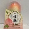 桃气蜜桃口味冰淇淋 75g 商品缩略图0