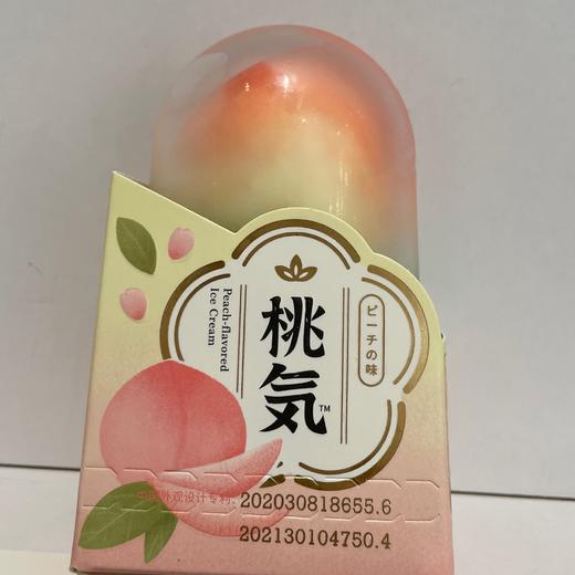 桃气蜜桃口味冰淇淋 75g 商品图0