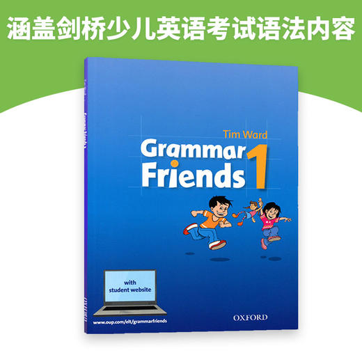 牛津小学英语语法书 英文原版 Oxford Grammar Friends 1 和语法做朋友 涵盖剑桥少儿英语考试语法课程教材书籍 商品图3