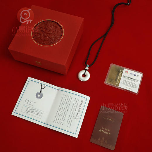 故宫如意平安扣 5g足银 商品图7