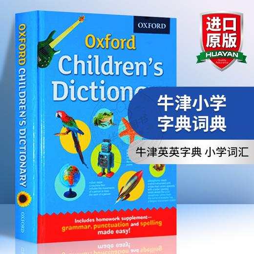 牛津小学字典词典 英文原版英英词典 Oxford Children’s Dictionary 彩色插图字典 英文版字典 进口英语工具书 商品图0
