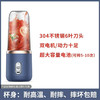 跨境新款榨汁机携带式充电小型家用果汁杯学生全自动多功能榨汁杯 商品缩略图9