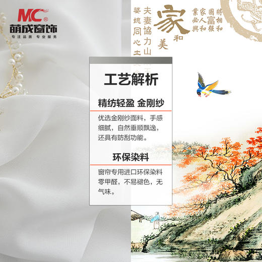 BDZ-036/布料/印花布料 商品图4