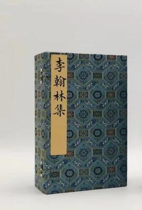 推荐！！《景宋咸淳本李翰林集》，唐 李白著，线装,一函八册，手工织锦六合函套，洒金纸面，绫子包角，尺寸为31*19cm，厚8cm，约490叶980面。售价4480元。