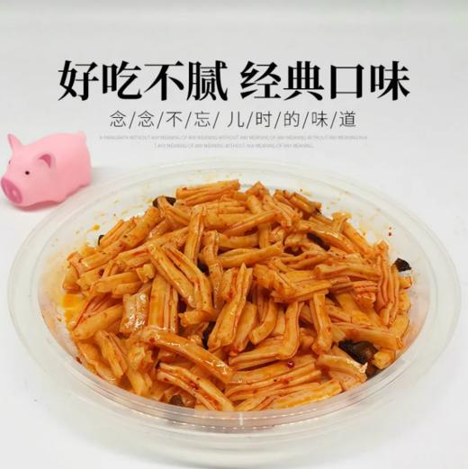 宏旺老坛酸菜粉老坛酸菜味 商品图1