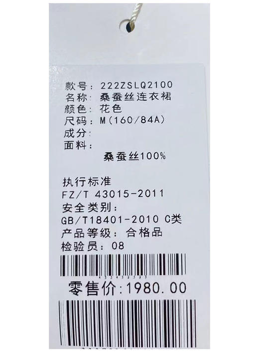 织悟	女士连衣裙 222zslq2100 商品图2