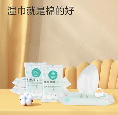 全棉时代纯棉湿巾20片 商品图1