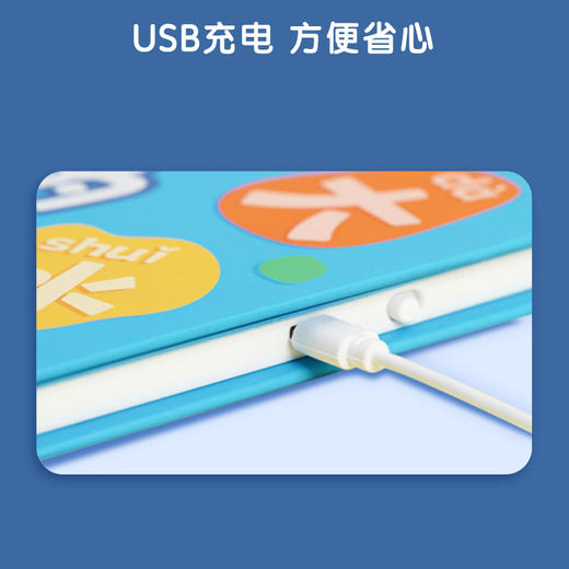 秒杀 3+【洪恩渠道专享】会说话的识字书·拼音书·英语书 覆盖1000个字词句30个成语11首儿歌 书社 商品图3