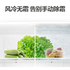 海尔（Haier）冰箱三门小型超薄家用216升风冷无霜冰箱冷藏冷冻中门软冷冻低温净味净味 BCD-216WMPT 商品缩略图4