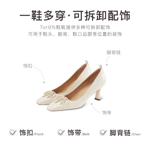 【促销款】7or9空气棉高跟鞋-优格 商品图4