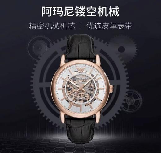 Armani阿玛尼手表男士 镂空潮流机械表男款AR60007 商品图4